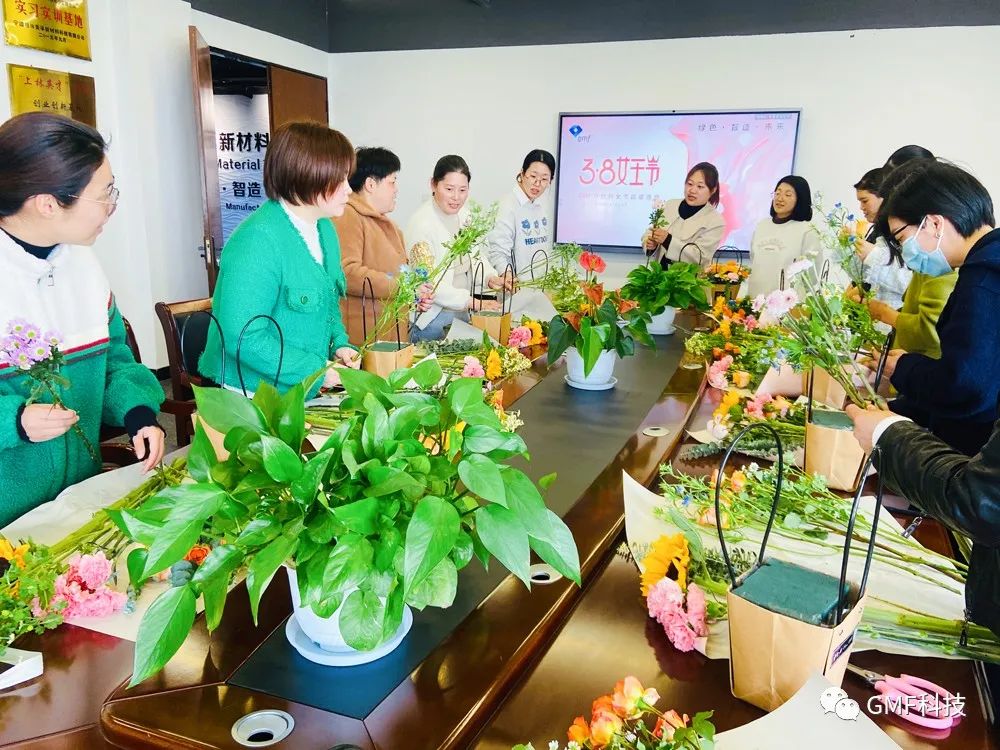 春風十里，芳華綻放如你——GMF科技開展慶“三八”插花活動